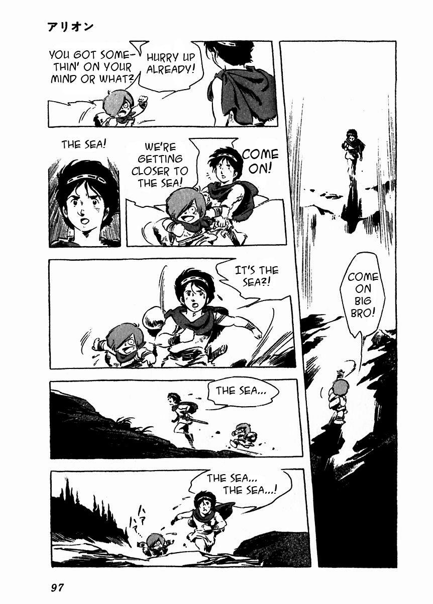 Read Arion Manga Online