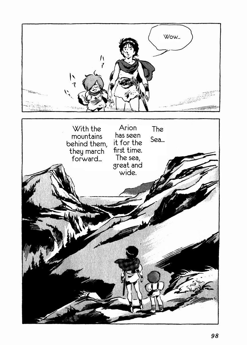 Read Arion Manga Online