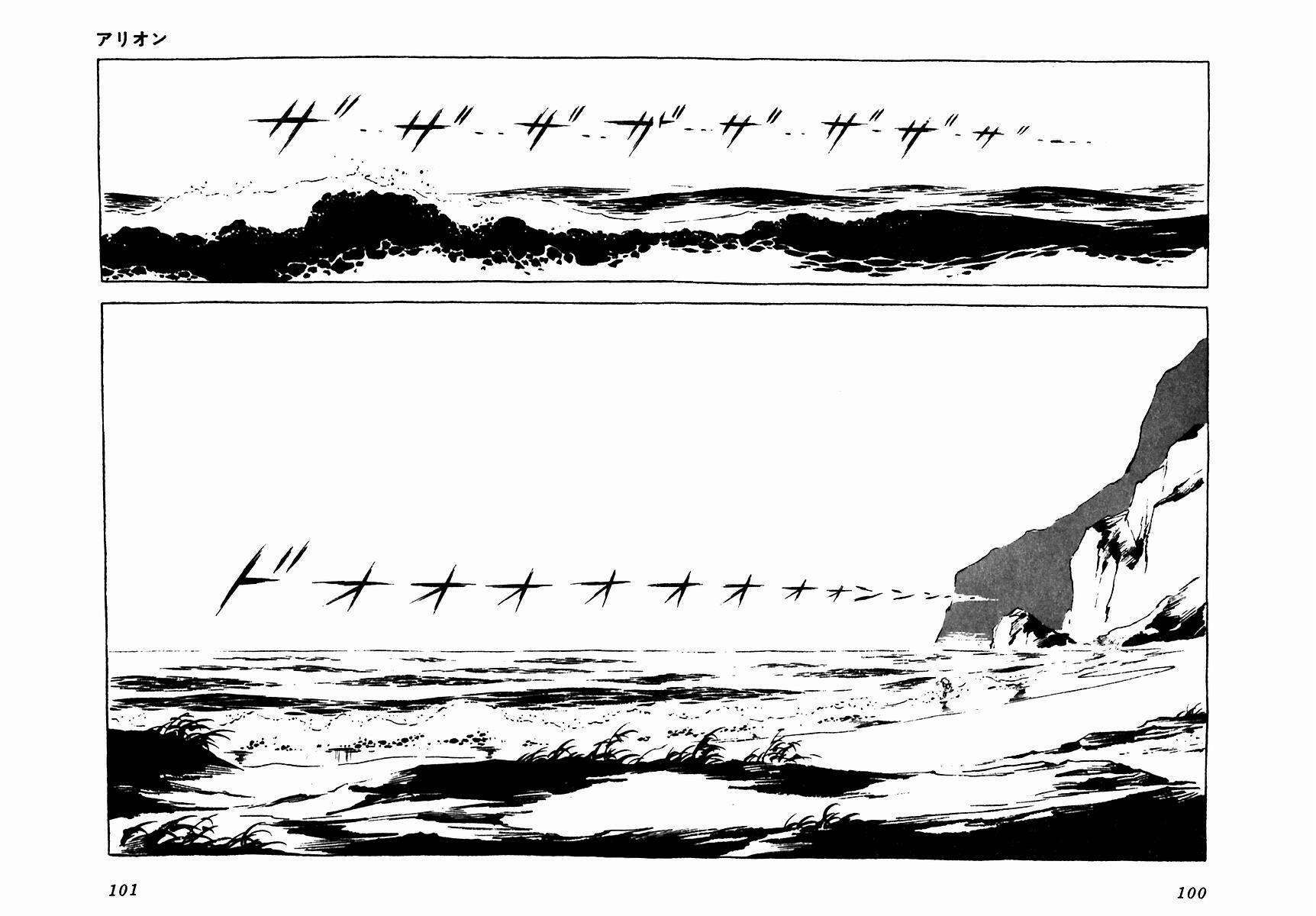 Read Arion Manga Online