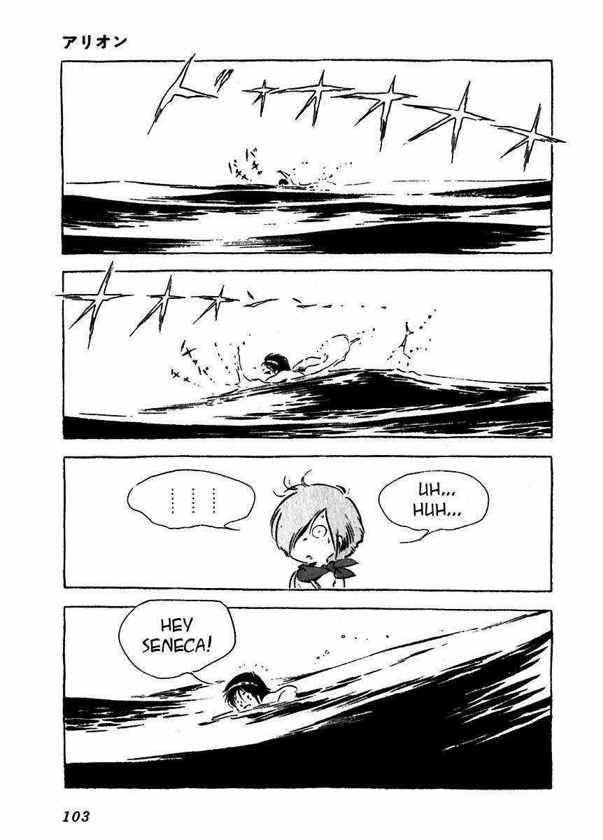 Read Arion Manga Online
