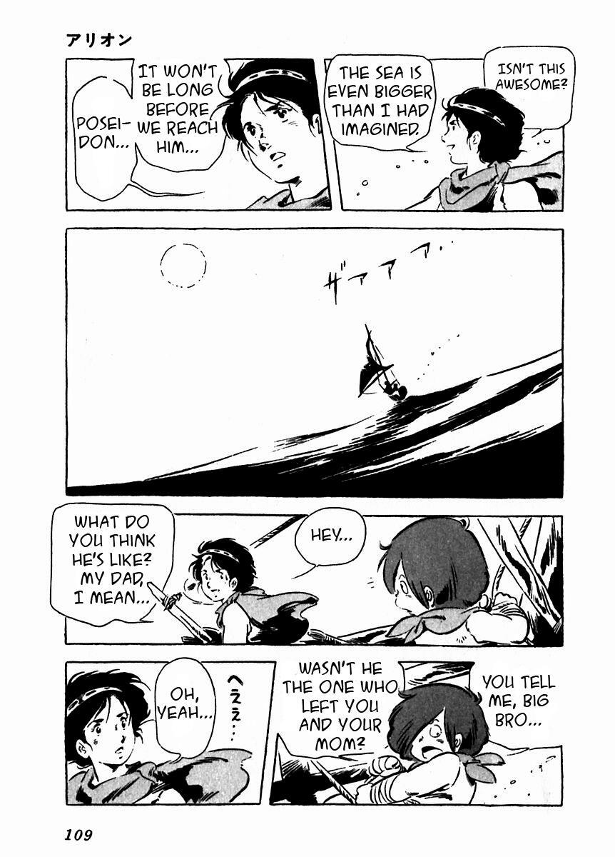Read Arion Manga Online
