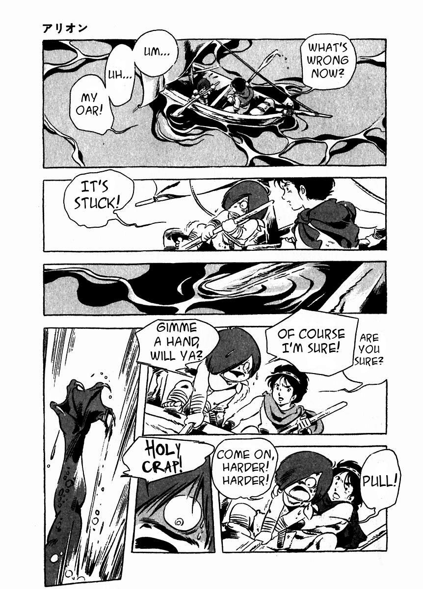 Read Arion Manga Online