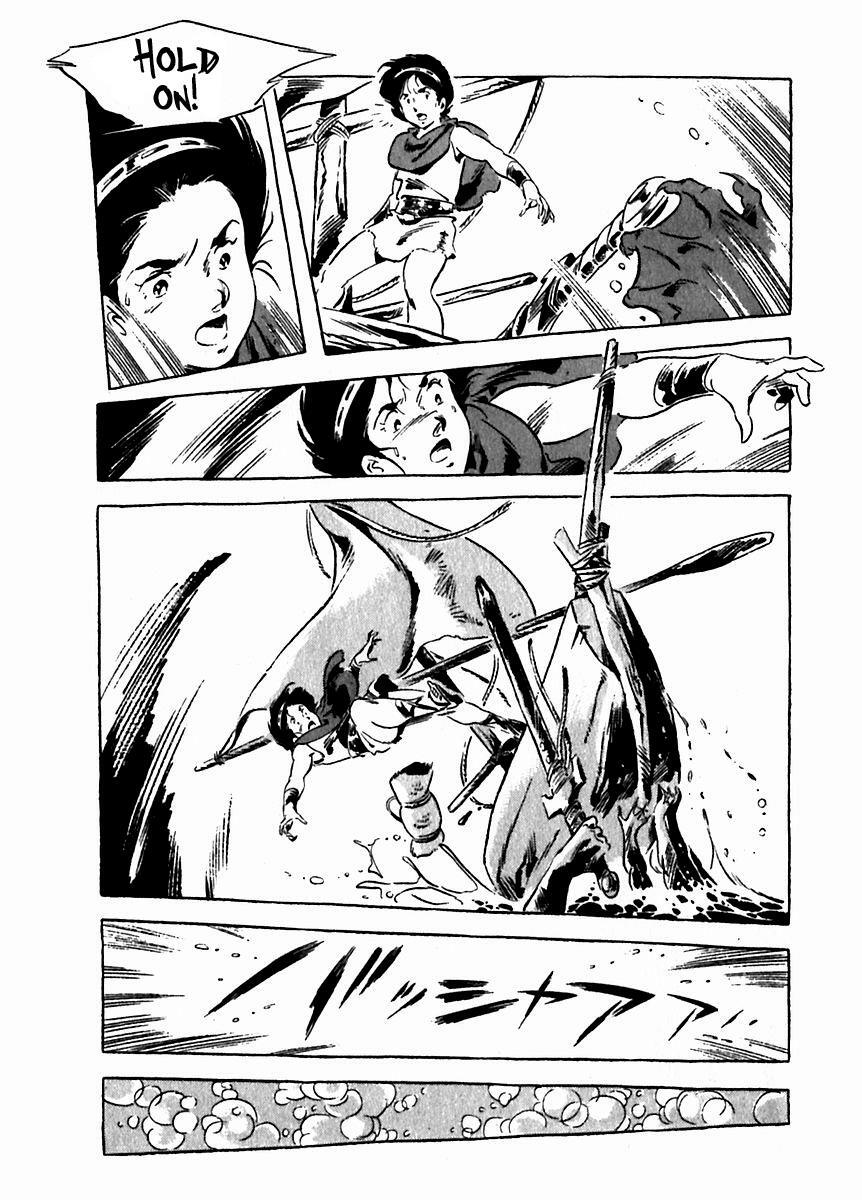 Read Arion Manga Online