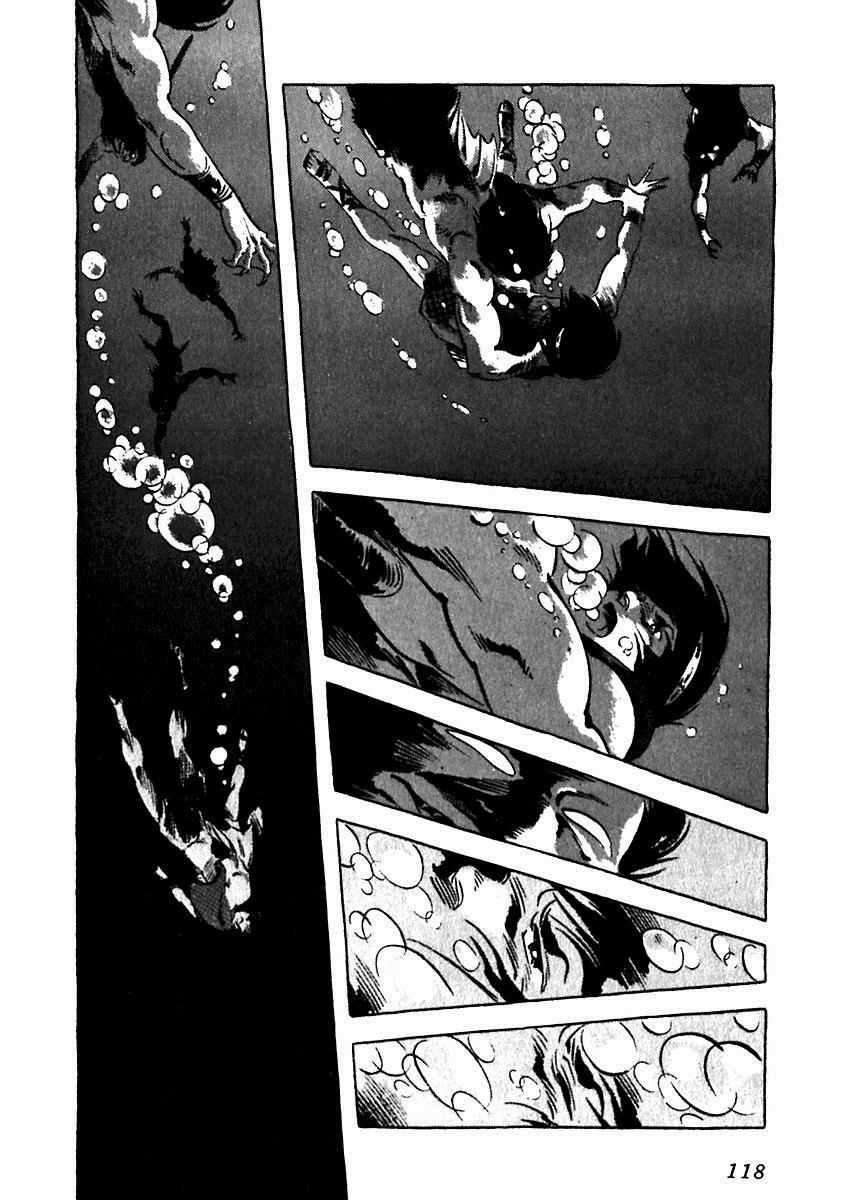 Read Arion Manga Online