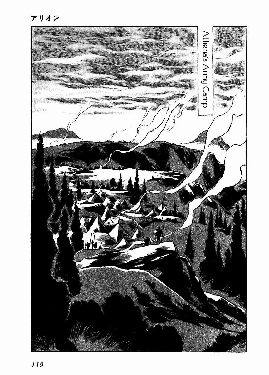 Read Arion Manga Online