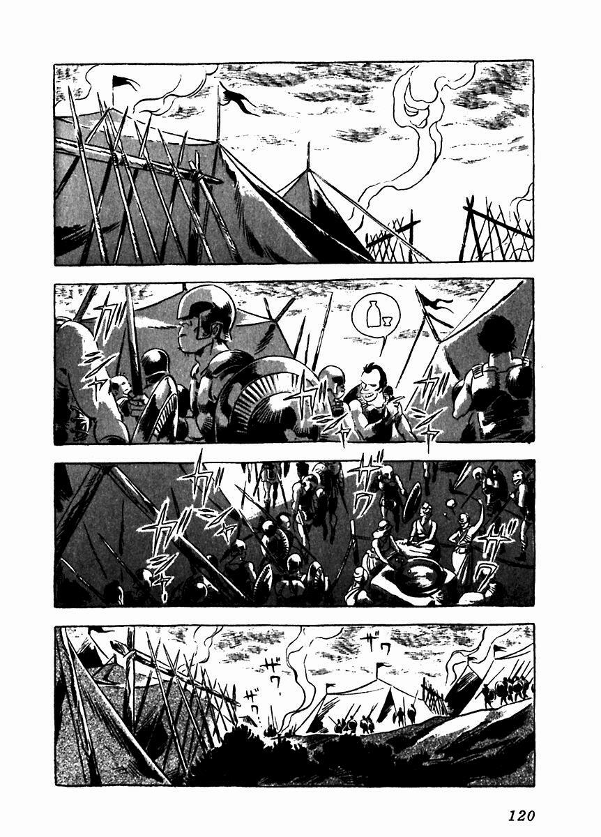 Read Arion Manga Online