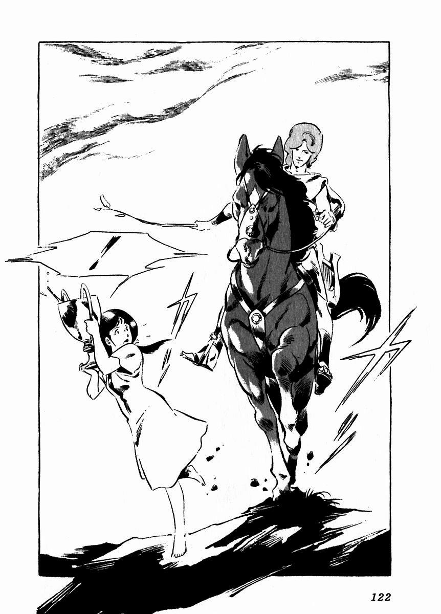 Read Arion Manga Online