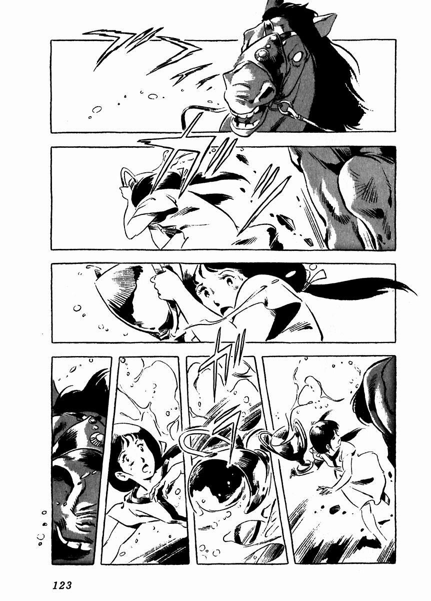 Read Arion Manga Online