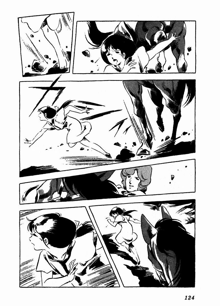 Read Arion Manga Online