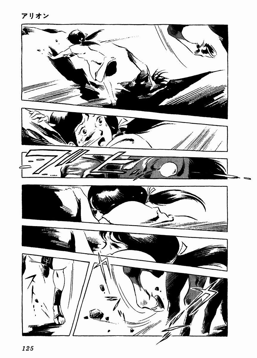Read Arion Manga Online