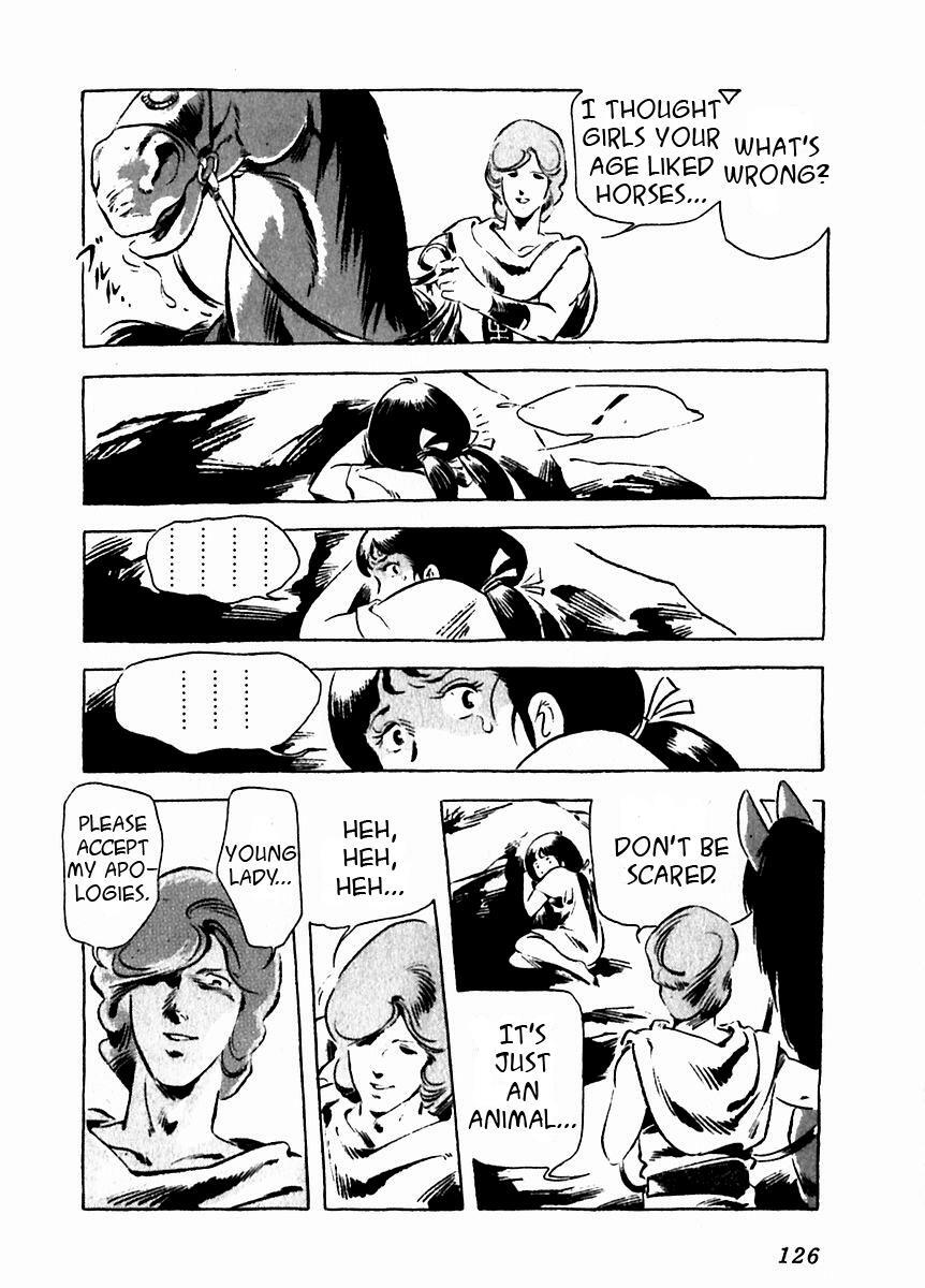 Read Arion Manga Online