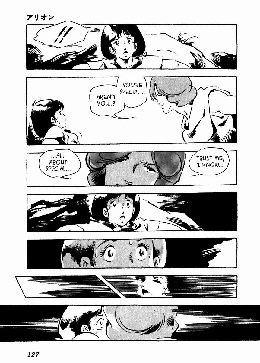Read Arion Manga Online