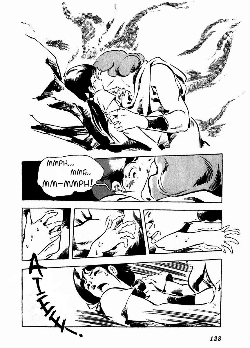 Read Arion Manga Online