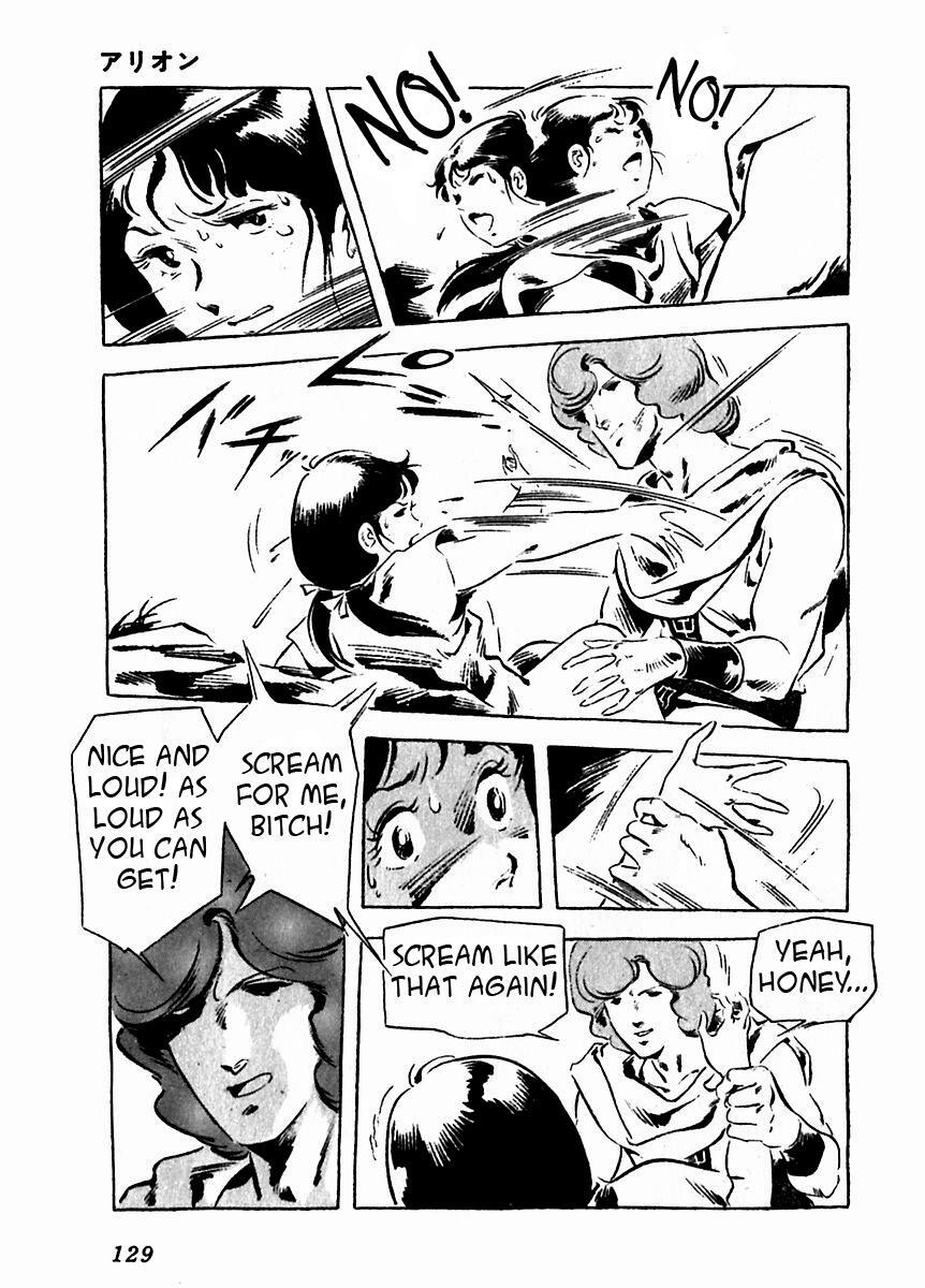 Read Arion Manga Online