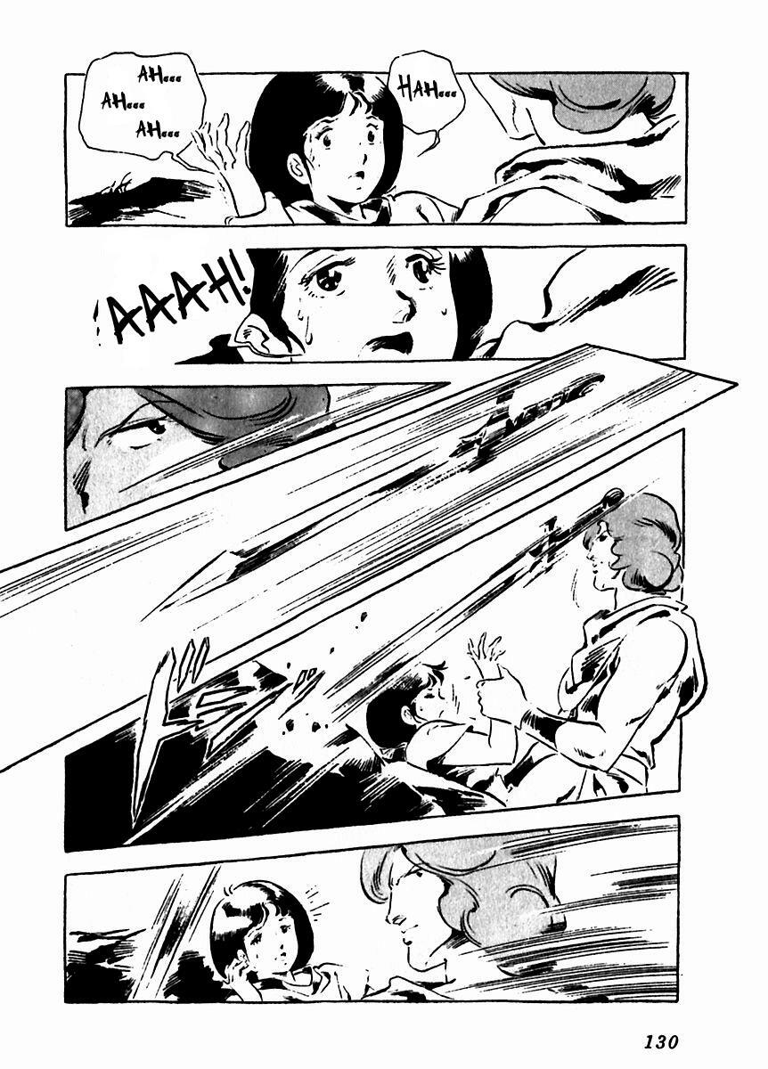Read Arion Manga Online