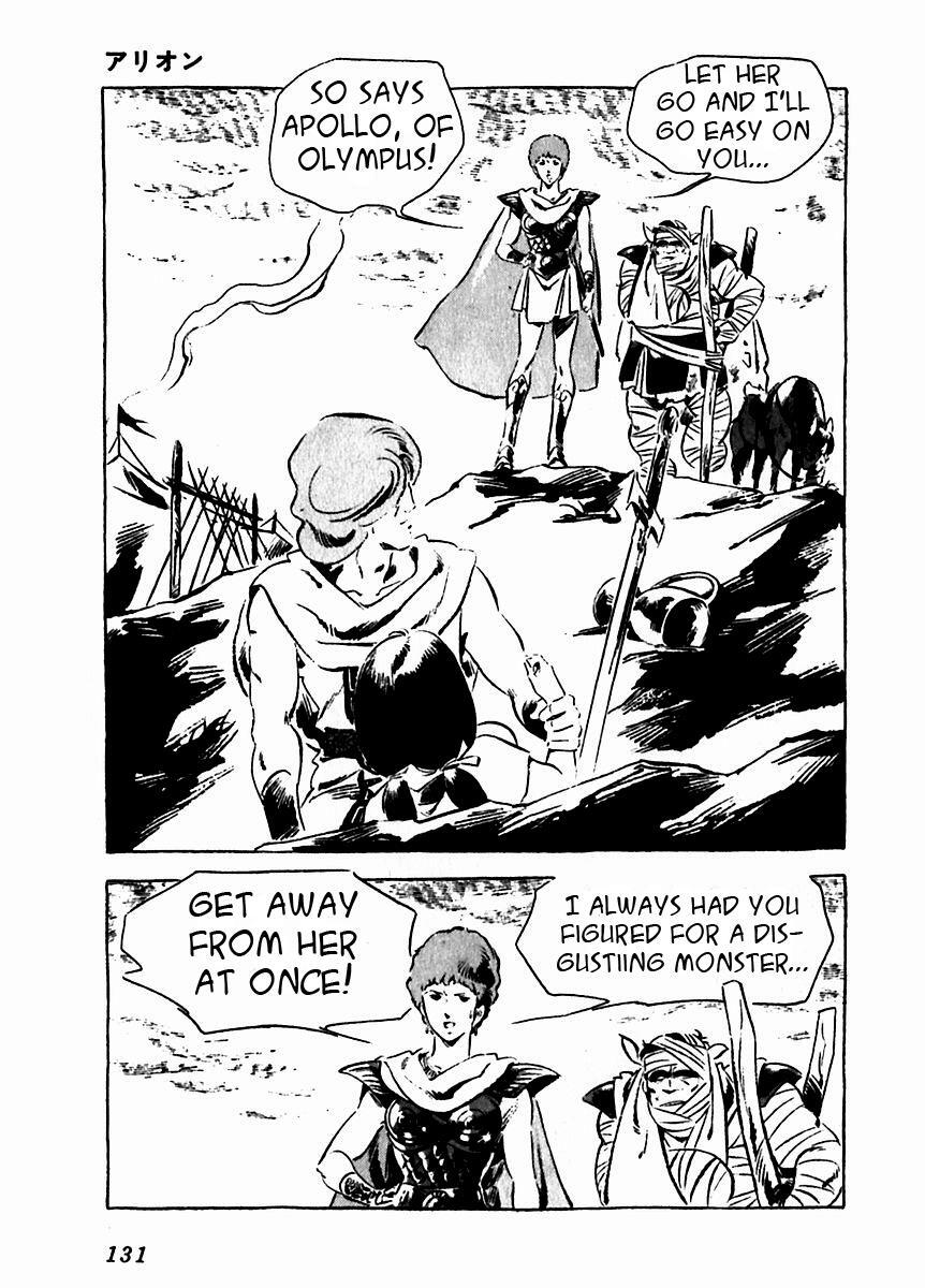 Read Arion Manga Online