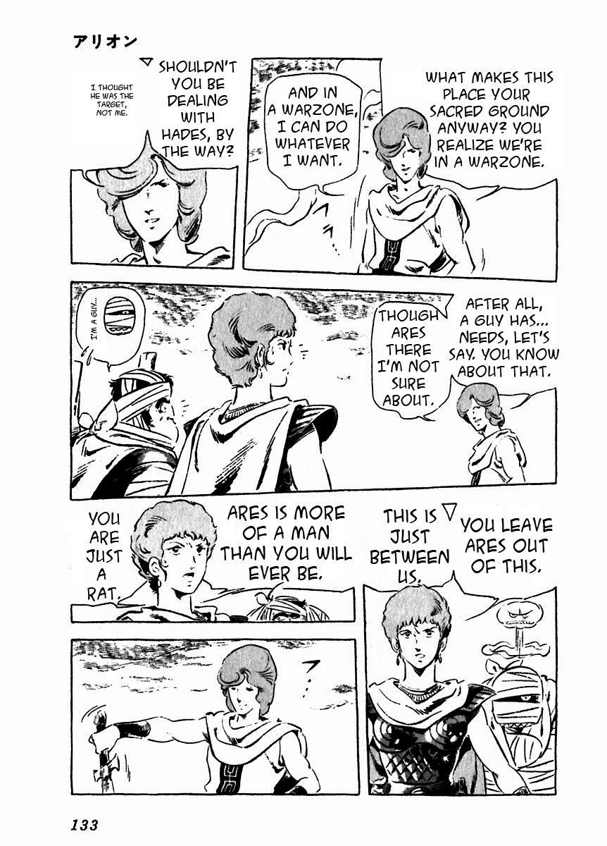 Read Arion Manga Online