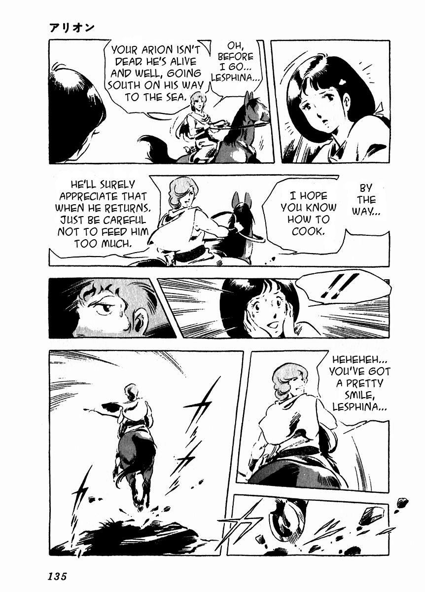 Read Arion Manga Online
