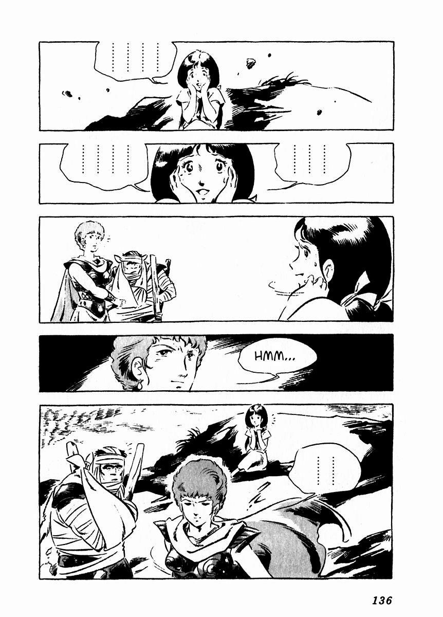 Read Arion Manga Online