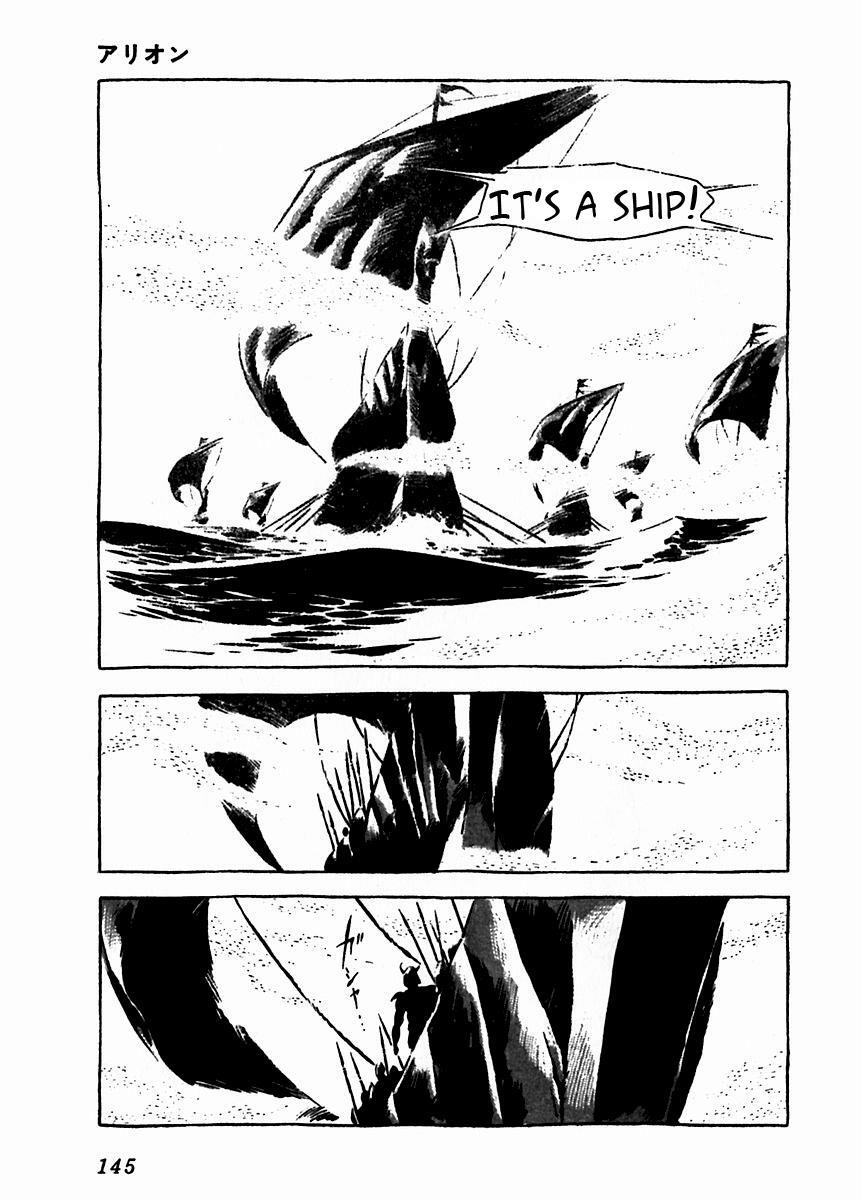 Read Arion Manga Online