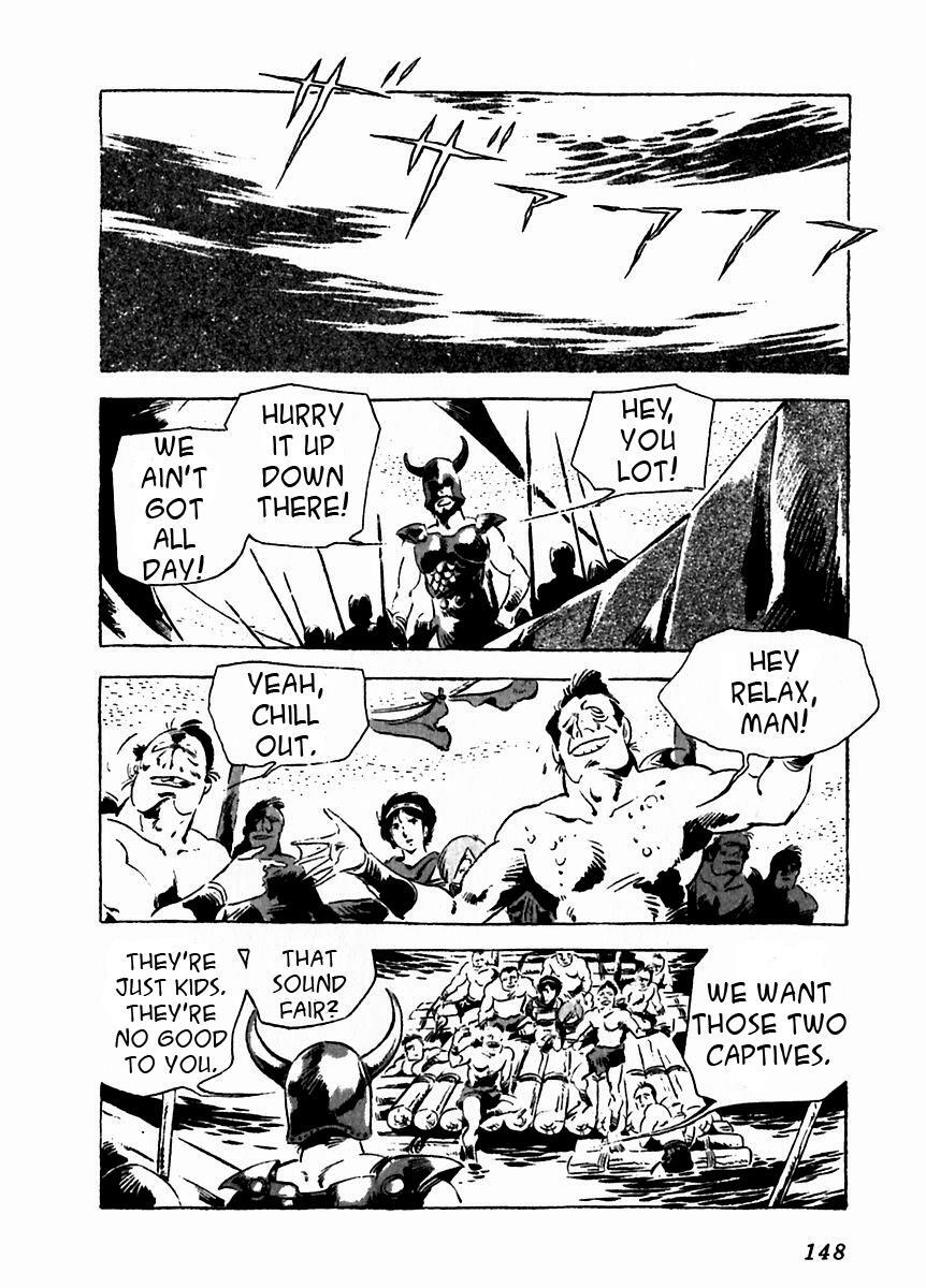 Read Arion Manga Online