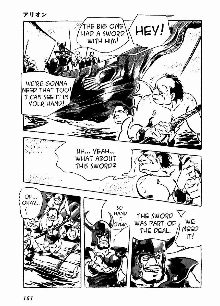 Read Arion Manga Online