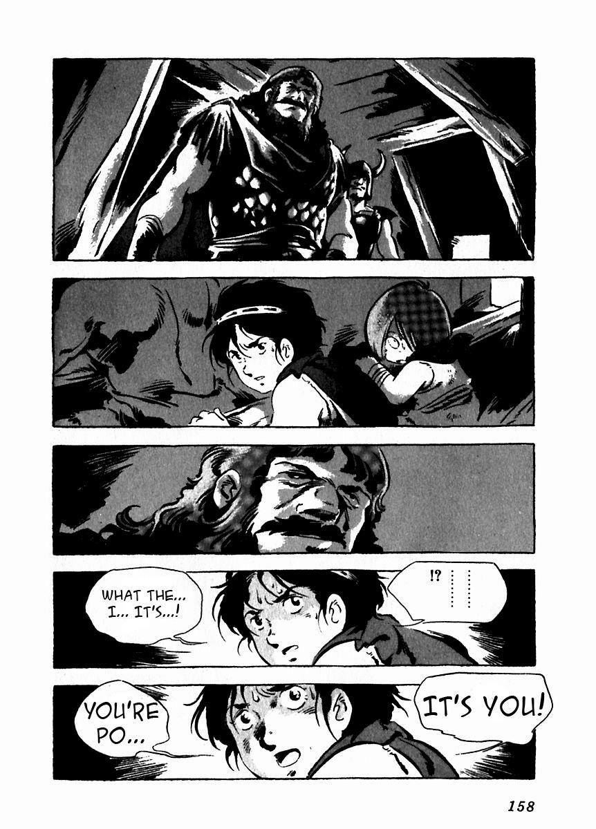 Read Arion Manga Online