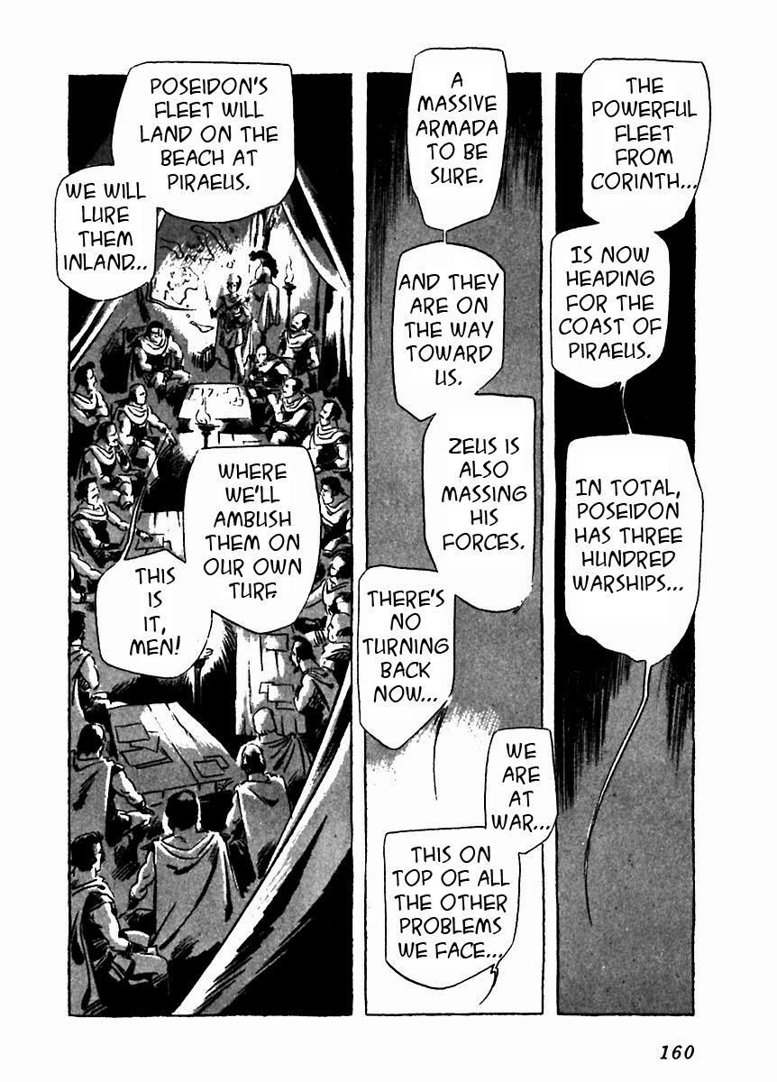 Read Arion Manga Online