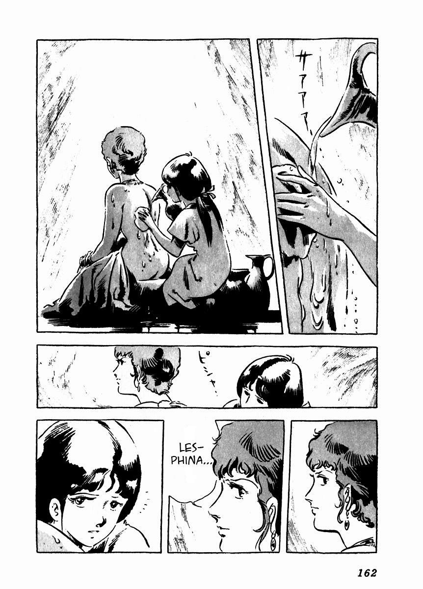 Read Arion Manga Online
