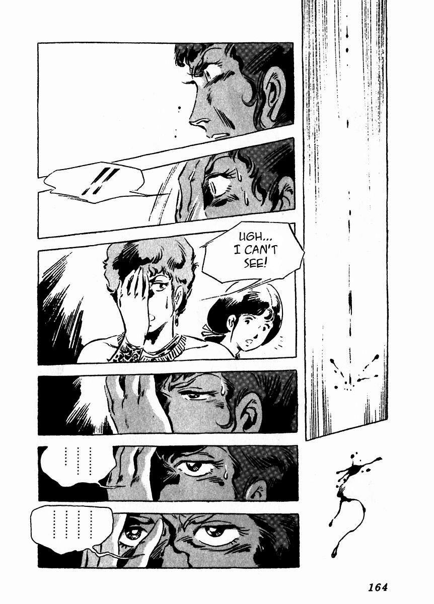 Read Arion Manga Online