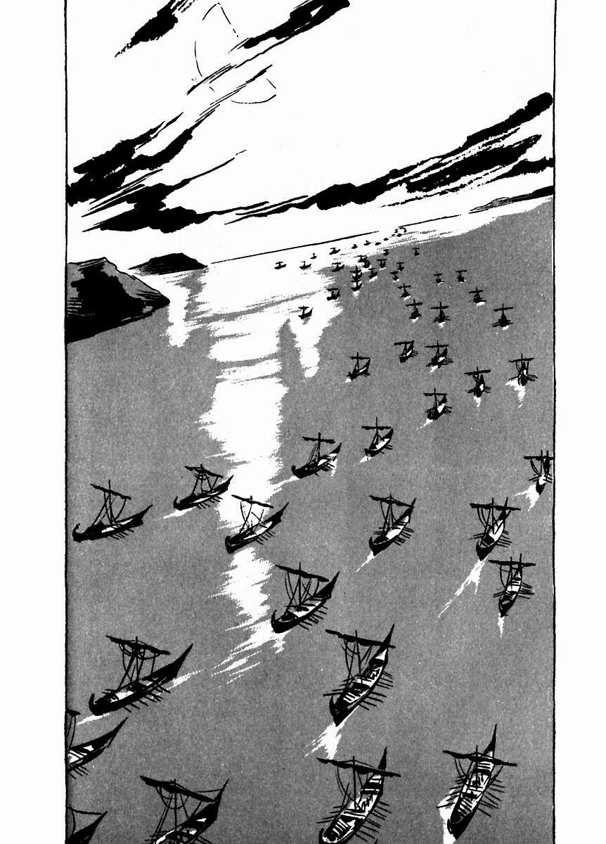 Read Arion Manga Online