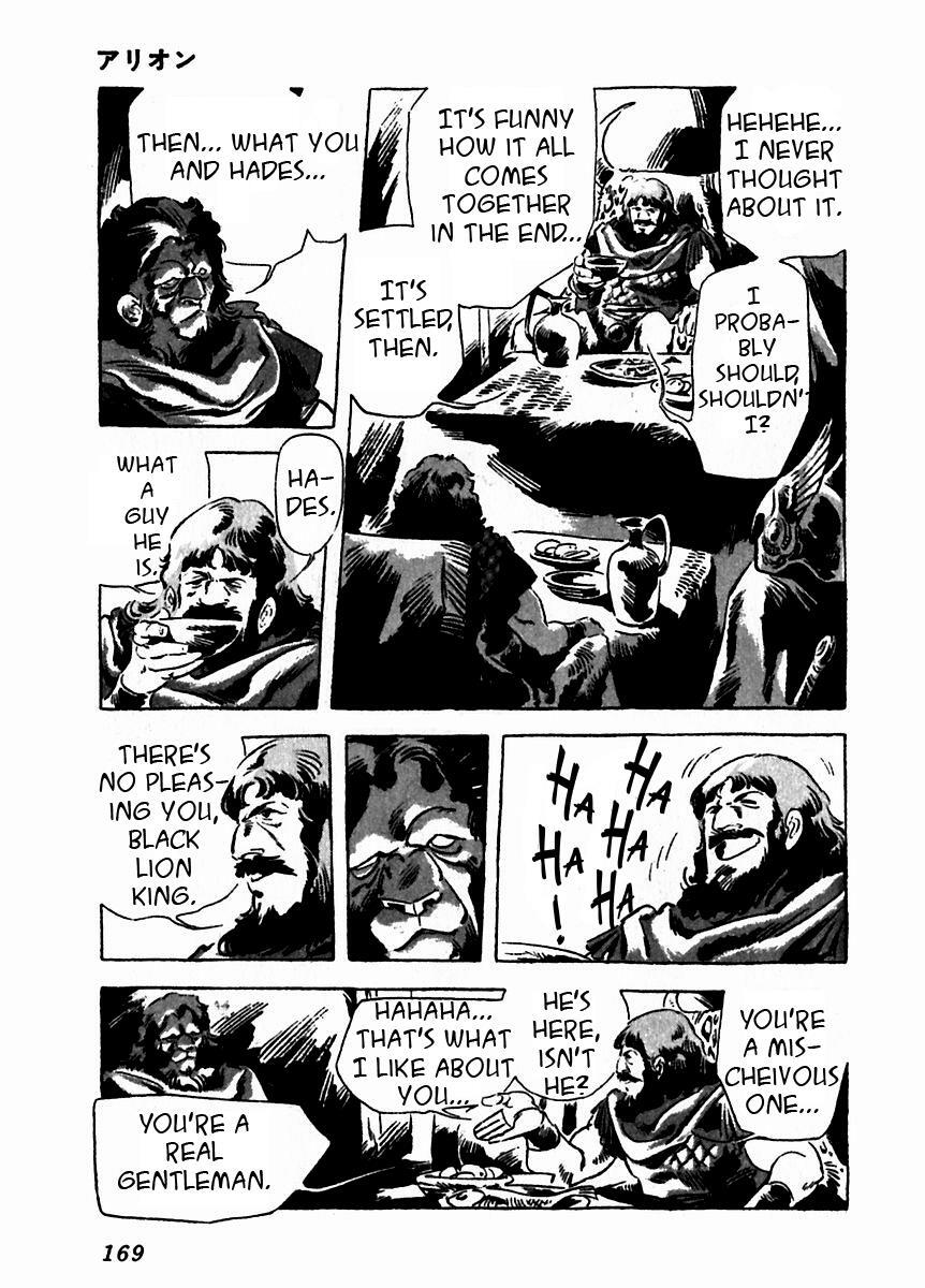Read Arion Manga Online