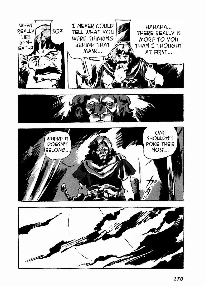 Read Arion Manga Online