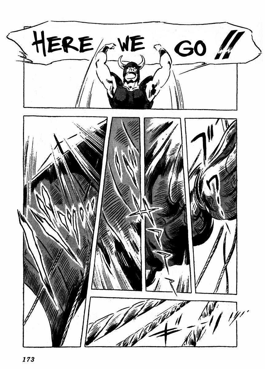 Read Arion Manga Online