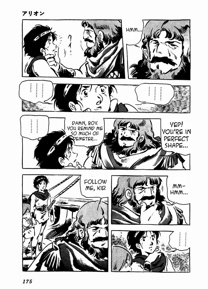 Read Arion Manga Online