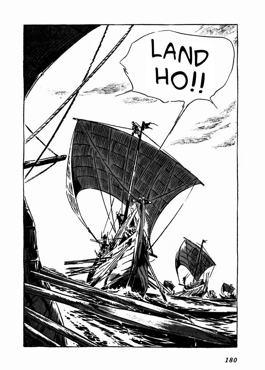 Read Arion Manga Online