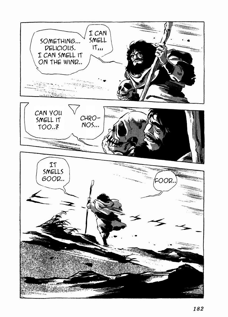 Read Arion Manga Online