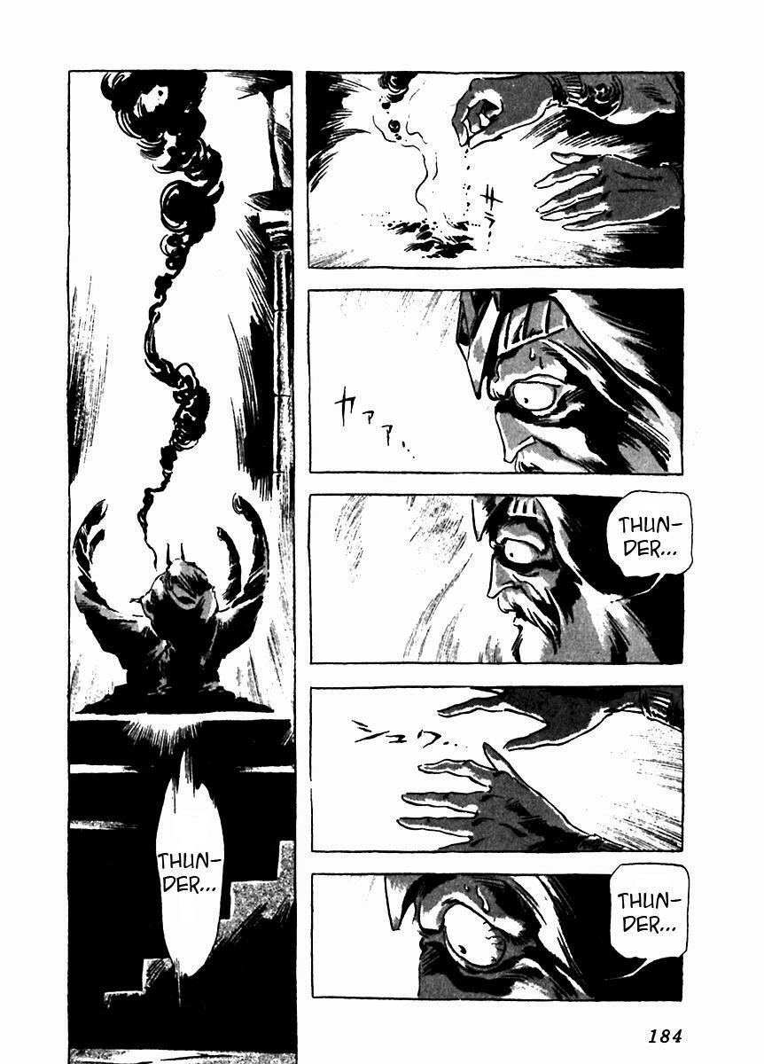 Read Arion Manga Online