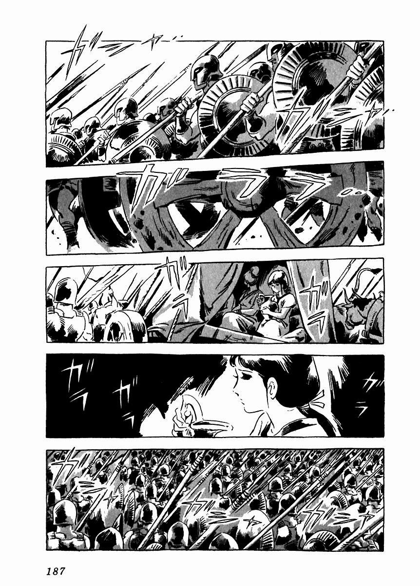 Read Arion Manga Online