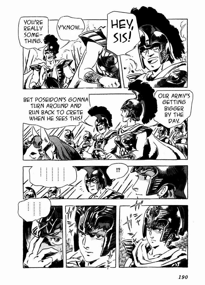 Read Arion Manga Online