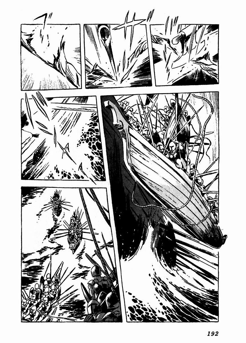 Read Arion Manga Online
