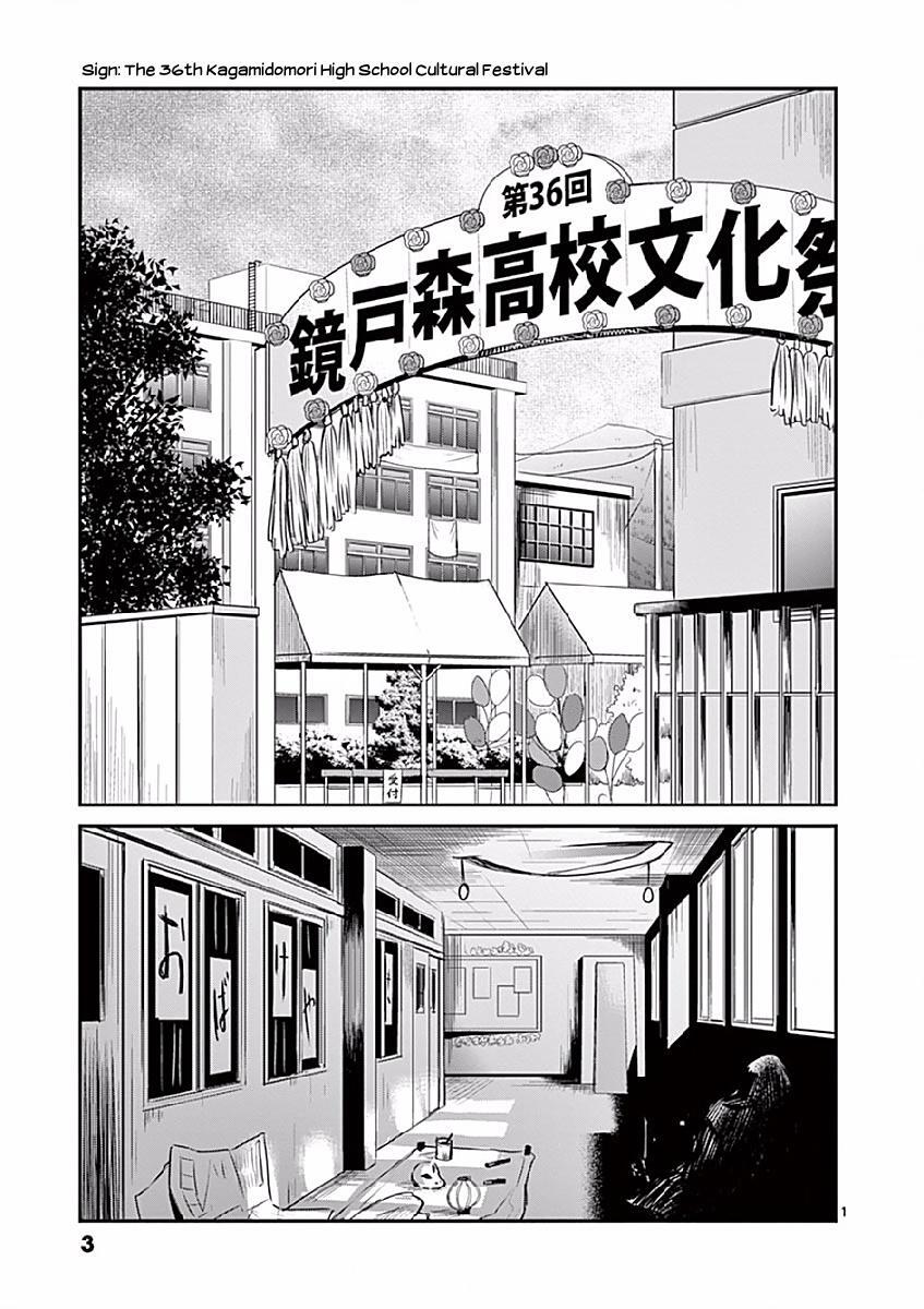 Read Asshou Manga Online