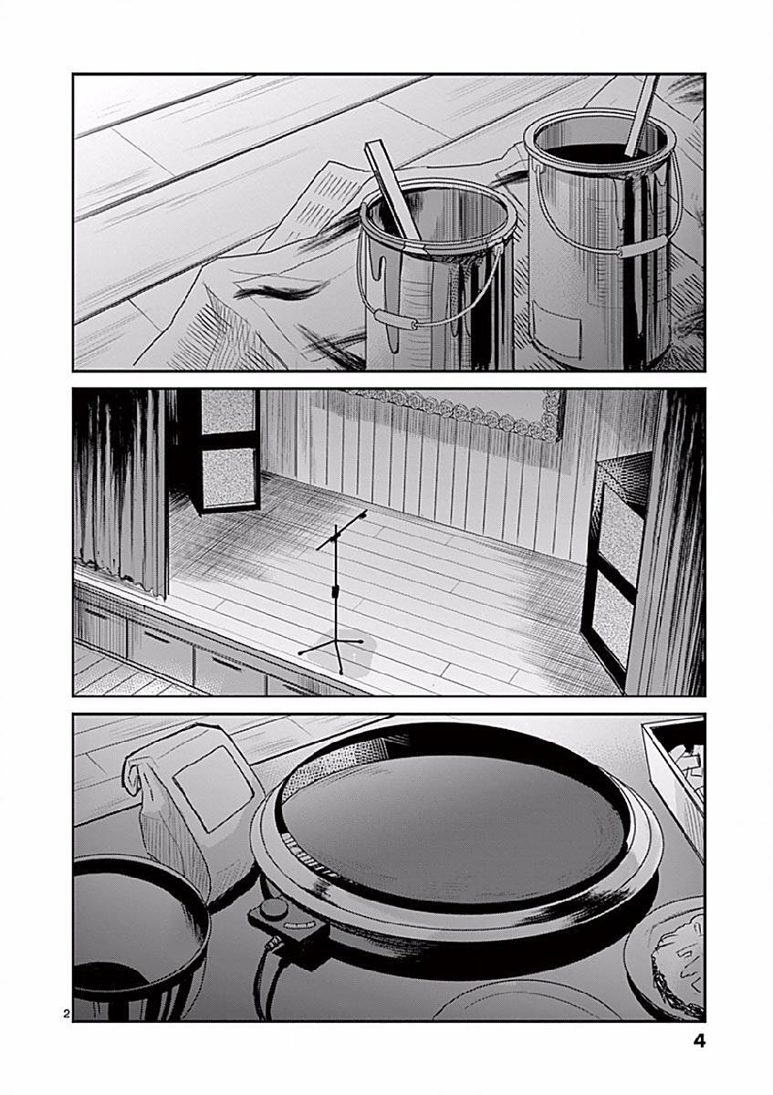 Read Asshou Manga Online