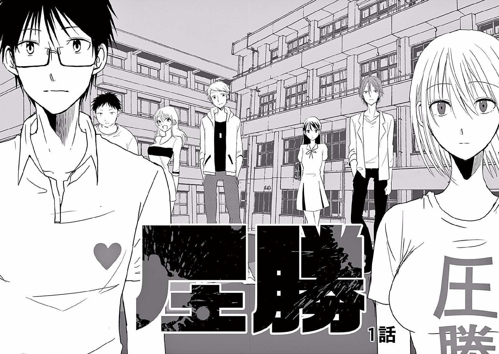 Read Asshou Manga Online