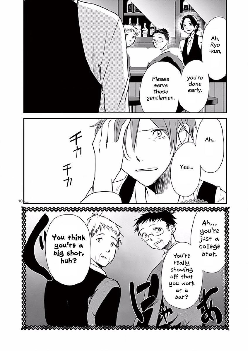 Read Asshou Manga Online
