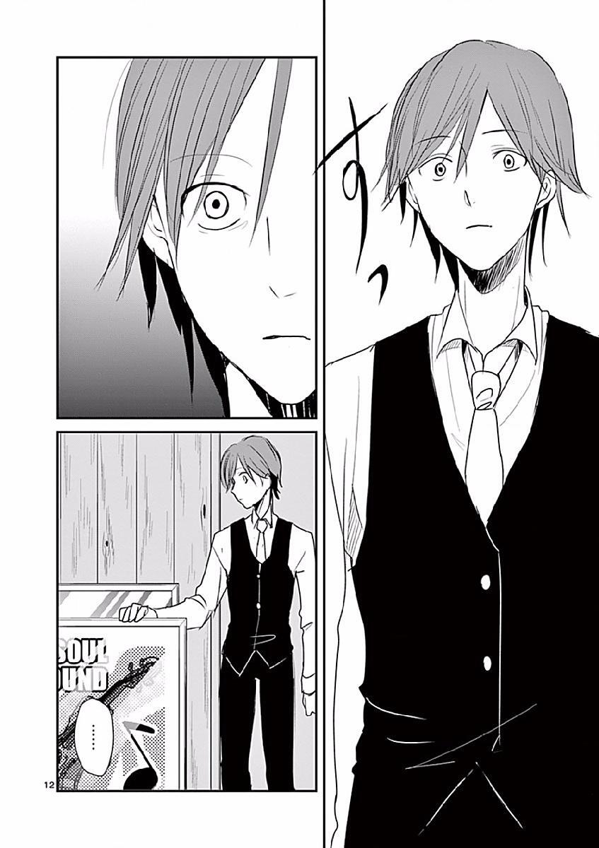 Read Asshou Manga Online