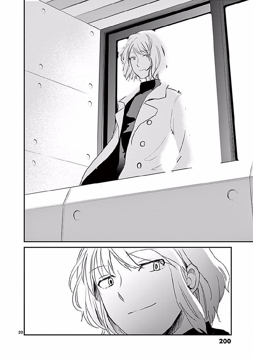Read Asshou Manga Online