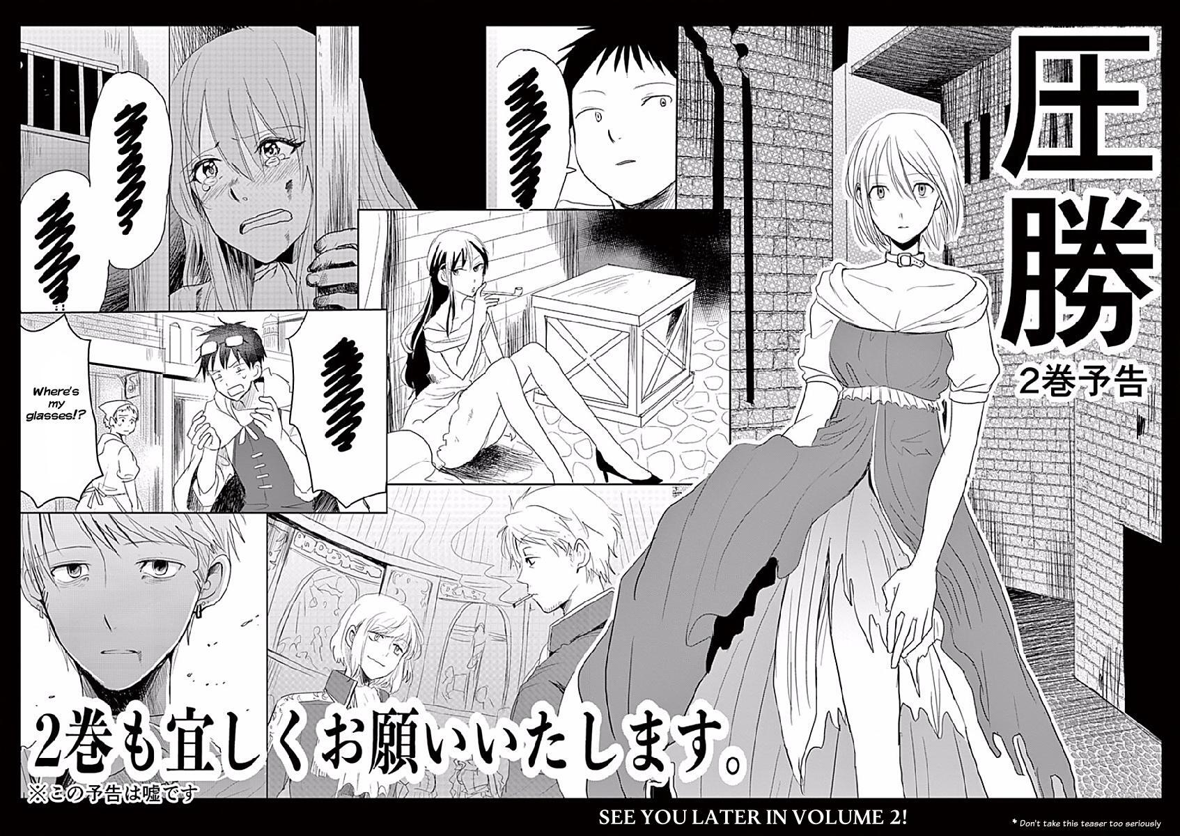 Read Asshou Manga Online