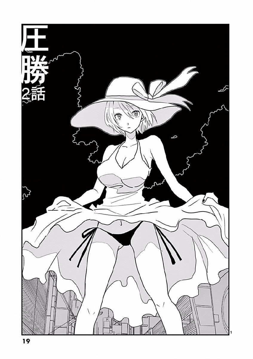Read Asshou Manga Online
