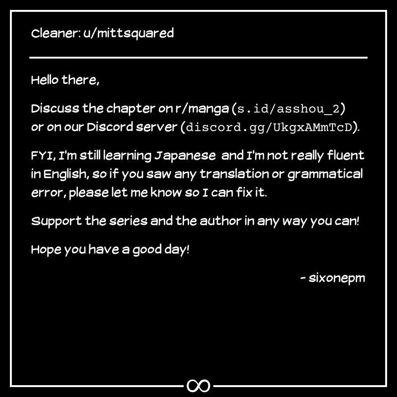 Read Asshou Manga Online